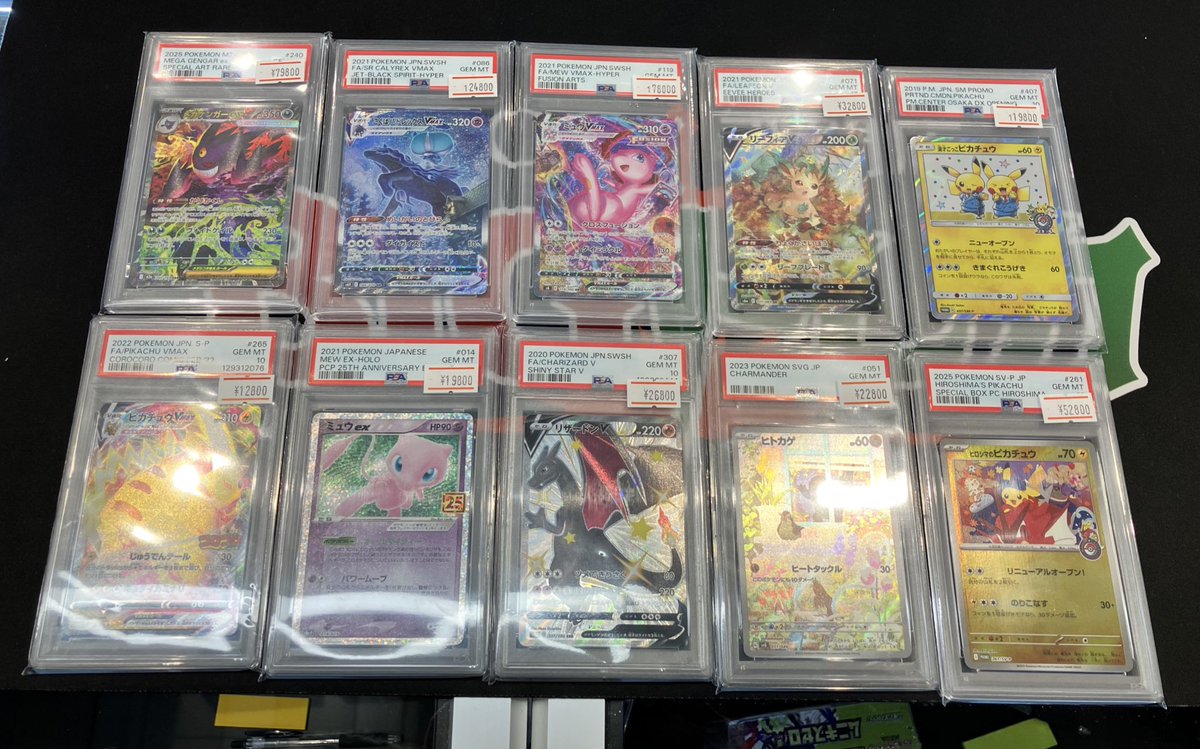 ⭐️ポケモンカード入荷情報⭐️ ※店頭のみの販売となります‼️ 状態