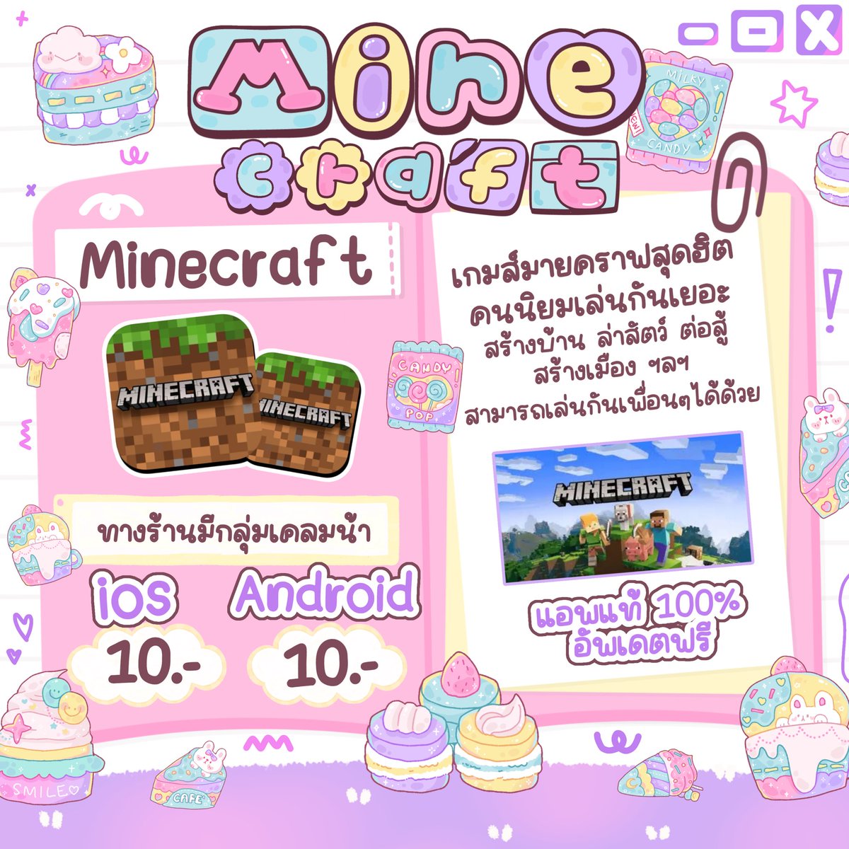 Anuwat_flix | หาร Netflix YouTube Spotify tweet media