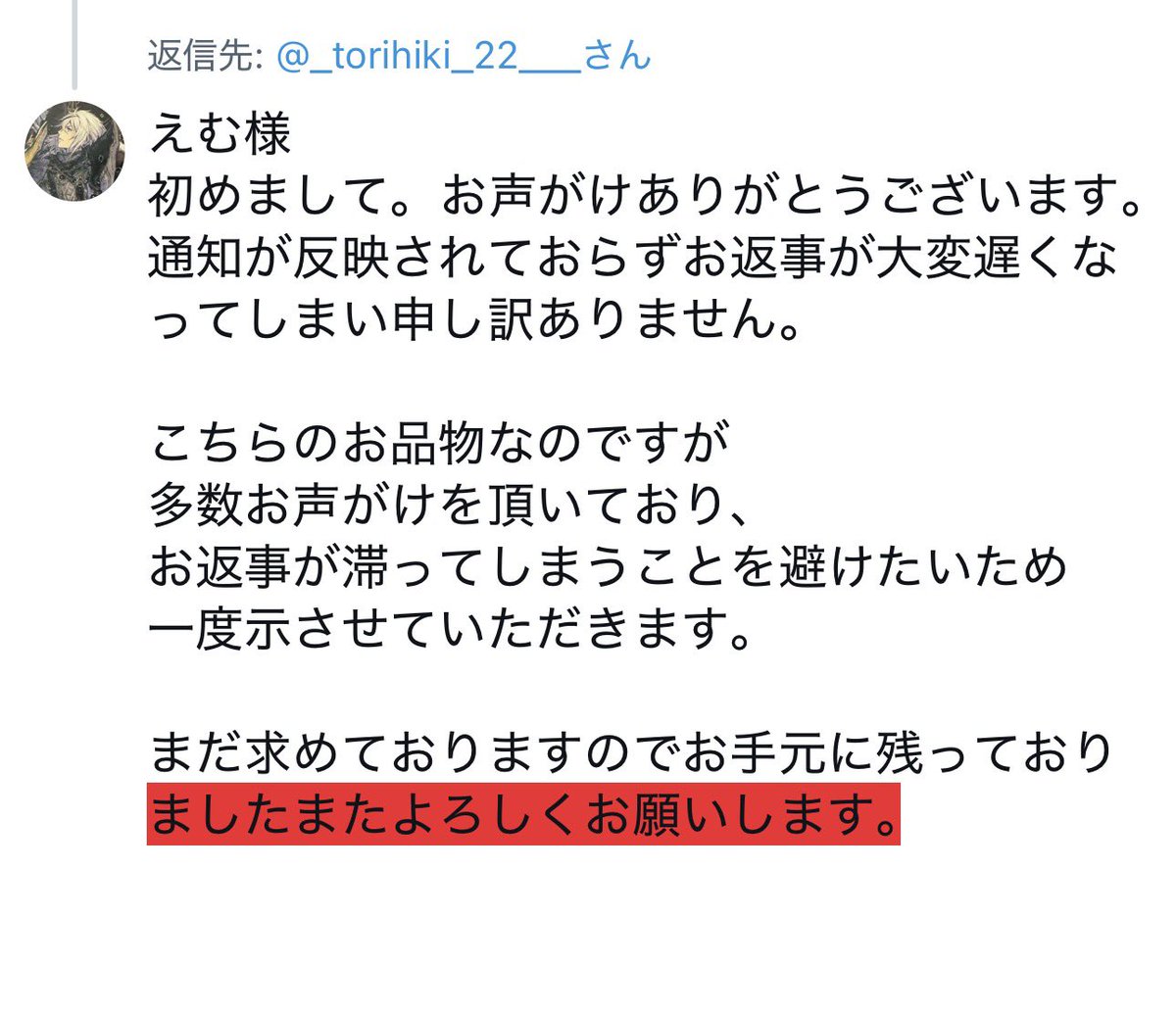 tweet media