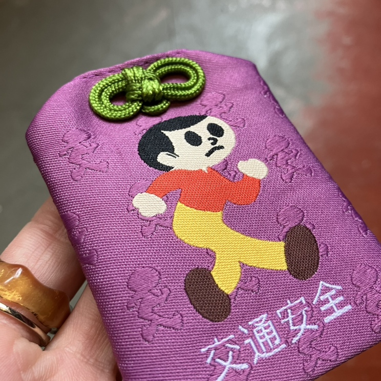 36Sublo's tweet photo. とび太くんお守り￥770(税込)
とび太くんは、滋賀県東近江市が発祥の地と言われている「飛び出し注意」の看板の愛称。
そんなとび太くんが交通安全を祈願してくれるお守りです。よく見ると紫の生地の部分にもちいさなとび太くんシルエットがいっぱいで可愛らしいです。贈り物にもいかがでしょうか。 https://t.co/IhvfqojNk3
