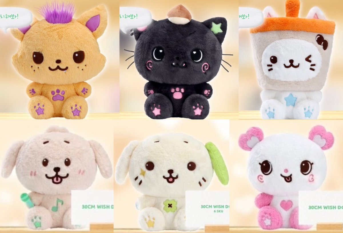 대왕위시돌사건 : 앙콘 MD로 나올 줄 알았는데 갑분 2주년 팝업에서 자취를 드러낸 사건