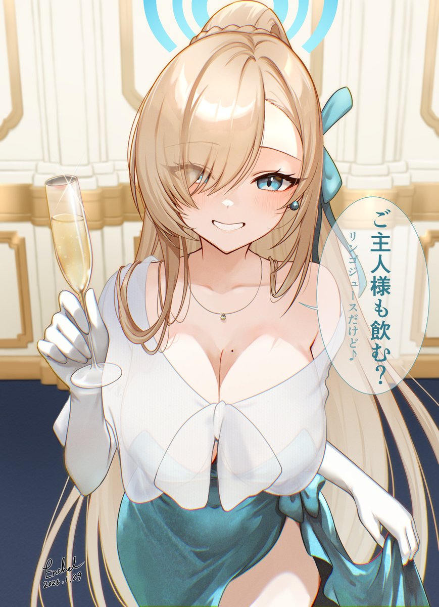 アスナと５周年パーティー🎉