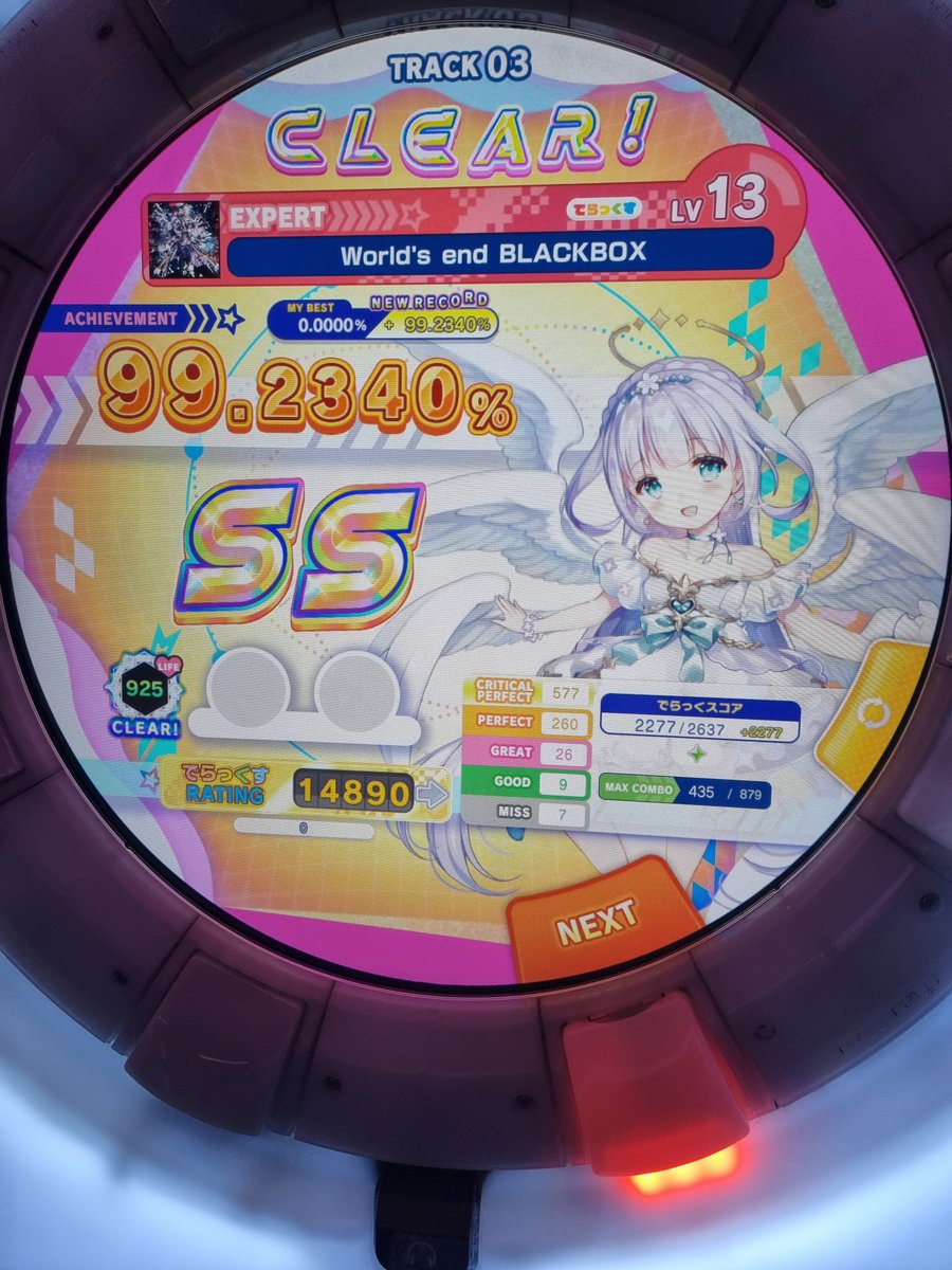 ruby143586kk's tweet image. 이거 넘 어려웠음