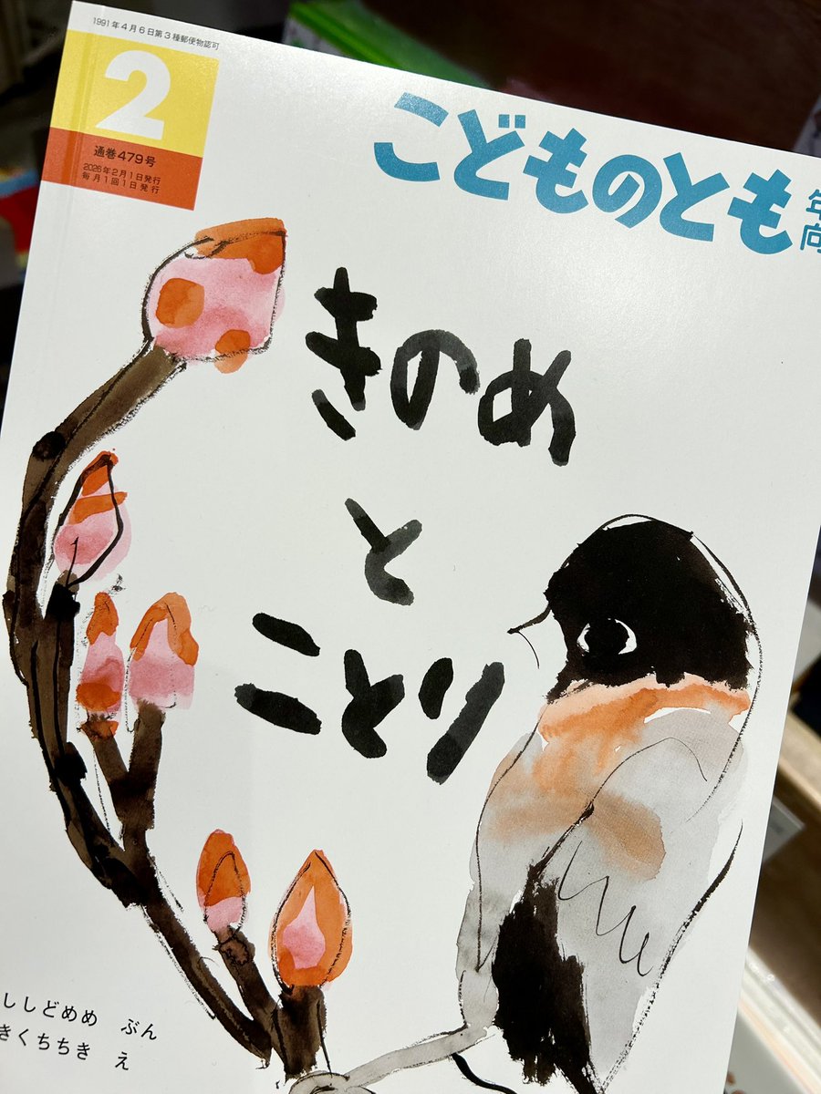 n_moto_mj（エヌモト エムジ） tweet media