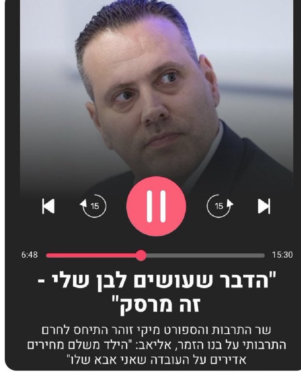 Eladingo's tweet image. חשוב לי להגיד שלא הייתי משלם כסף להופעה של אליאב זוהר גם אם אבא שלו היה דווין בוקר, אם אתה לא טוב אתה לא טוב.