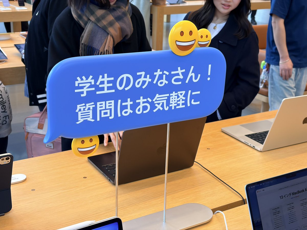 Nao_9615's tweet image. Apple 表参道「新学期を始めよう」キャンペーンマーケティング
#AppleStore #Apple表参道 #BTS #BackToSchool