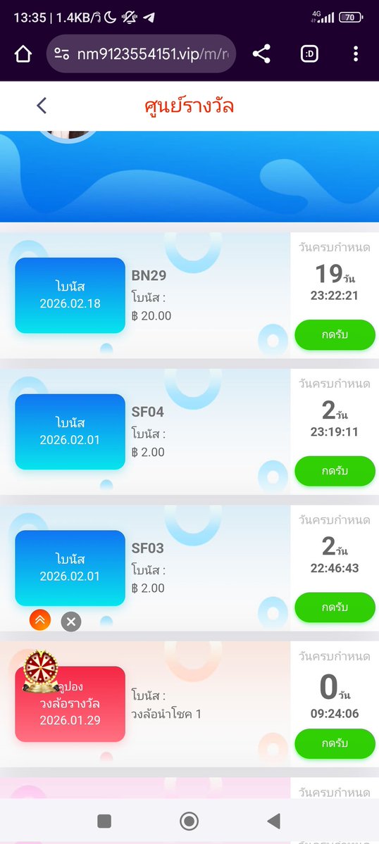 🔅#เครดิตฟรี 20 สมาชิกเก่า/ใหม่🔅 
➡️ กดรับเองหน้าเว็บ
➡️ สมาชิกใหม่รับฟรี 29.9

ไม่ทำตาม งดสูบบทุกกรณี‼️‼️
🔃 รีโพส 🚴 ติดตาม เม้น #แจกจริง
สมัคร
nm9123466545.net/?r=adw2306

 #เครดิตฟรีสมาชิกใหม่ #ไม่ฝากไม่แชร์
 #กดรับเองหน้าเว็บ #เครดิตฟรี2025
#เครดิตฟรี50