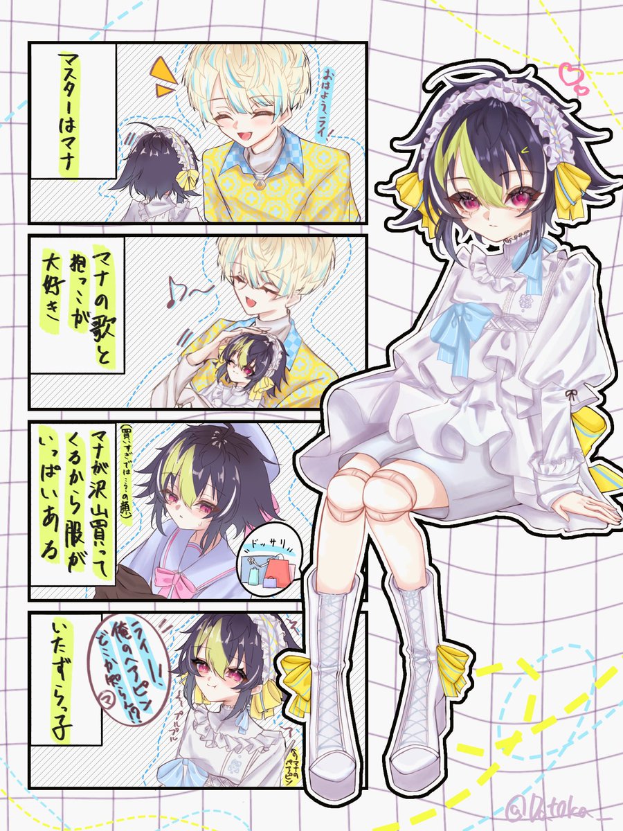 Dat0ka@5/31インテ【5号館 ふ26b】 tweet media