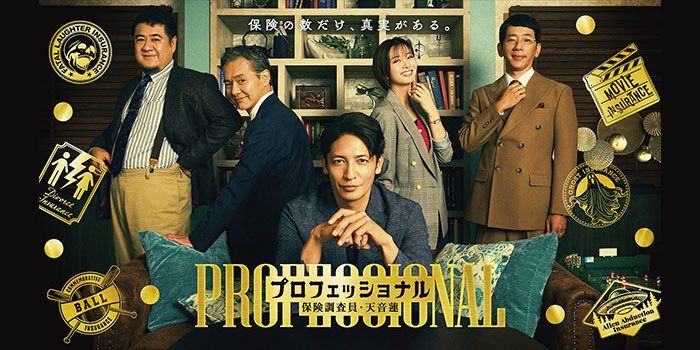 【#佐藤峻輔 出演情報✨】

本日1月29日(木)21時から放送の
CX「プロフェッショナル」第4話に
佐藤峻輔が出演しております！

ぜひチャックしてください👀

#プロフェショナル