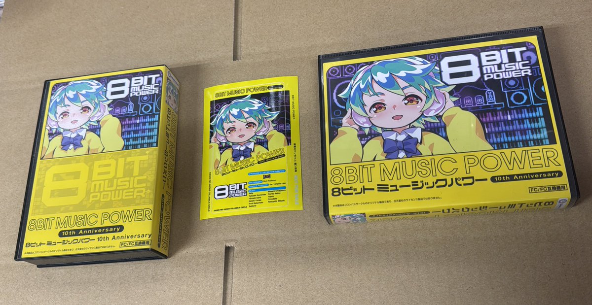 8BIT MUSIC POWER 10thAnniversary限定版（FC/FC互換機用） 当店