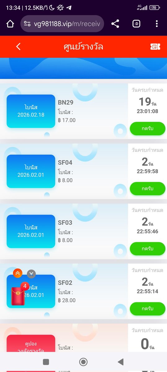 🔅#เครดิตฟรี 17 สมาชิกเก่า/ใหม่🔅 
➡️ กดรับเองหน้าเว็บ

ไม่ทำตาม งดสูบบทุกกรณี‼️‼️
🔃 รีโพส 🚴 ติดตาม เม้น #แจกจริง
สมัคร
vg981155.cc/?r=eos2466

 #เครดิตฟรีสมาชิกใหม่ #ไม่ฝากไม่แชร์
 #กดรับเองหน้าเว็บ #เครดิตฟรี2025
#เครดิตฟรี50