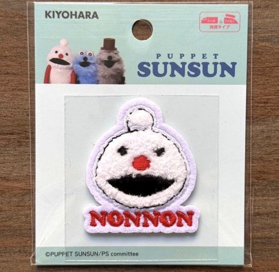 ☆ PICKUP アイテム☆
『パペットスンスン パイルワッペン』

もこもこ素材のパイルワッペン♪
シール＆アイロン両用OK！
バッグや小物、どこに付けても可愛いね🩵

▽詳しくはこちら♪▽
スンスン🔗 a.r10.to/h5sRwU
ノンノン🔗a.r10.to/h8DVRv