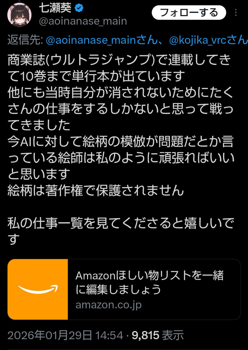 購入する前に連絡ください様 某氏にあんな絡み方しといて正直言ってダセーわ( ´Д｀)=3