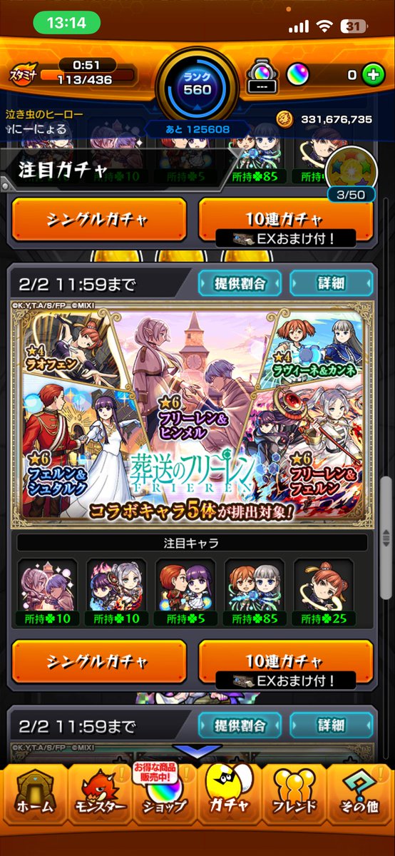 コンプしたのえぐい