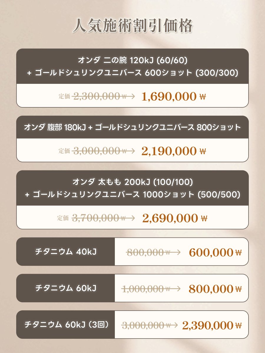 【公式】マインドクリニック | Mind Skin Clinic tweet media