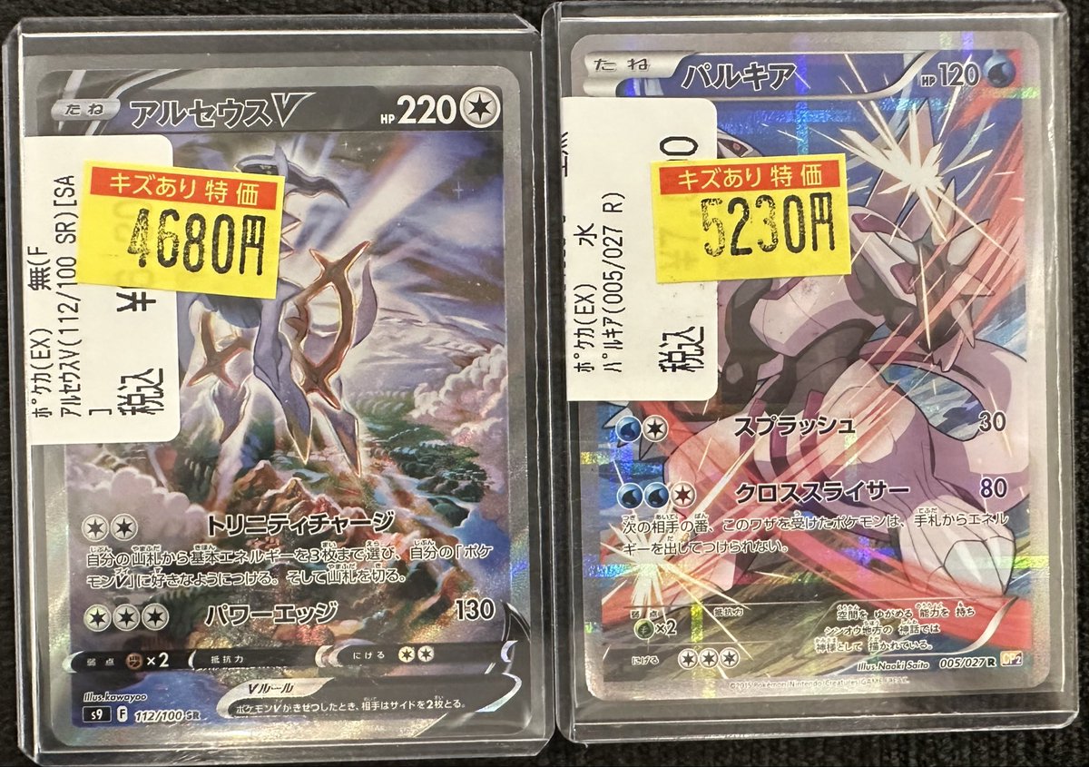 パルッキー  早い者勝ち値引き ハルウララ 単勝馬券 YSダービージョッキー特別 武豊 高知けいば