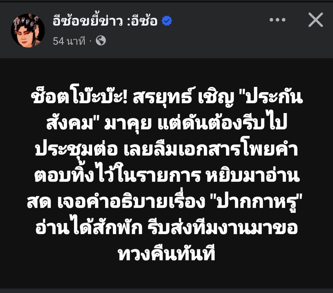 ฮ.นกฮูก(สีส้ม) tweet media
