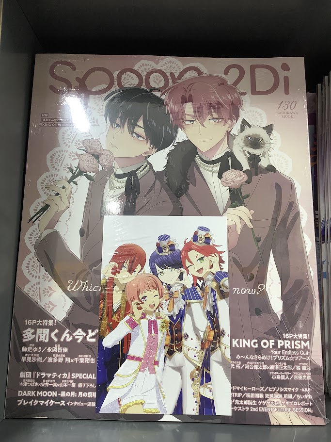 書籍入荷情報】 【ムック】「spoon.2Di vol.130」 本日、入荷いたし