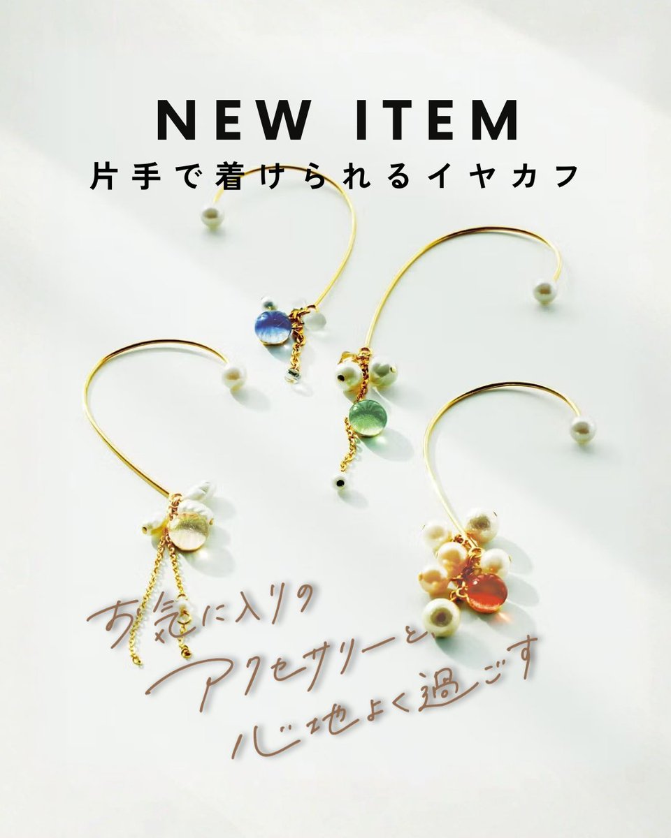 フェリシモの雑貨_公式 (@Kraso_felissimo) / Posts / X