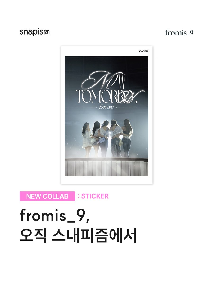 snapism_kr's tweet image. snapism X fromis_9
fromis_9 한정판 스티커, 오직 스내피즘에서

추위에 꽁꽁🌨️ 얼어버린 손도 마음도
프나만 보면 다 녹아버려..♥︎

프로미스나인 스티커,
지금 바로 스내피즘에서 만나보세요.

🗓️ 26. 01. 30 (금) – 26. 02. 22 (일)

#스내피즘 #snapism #fromis_9