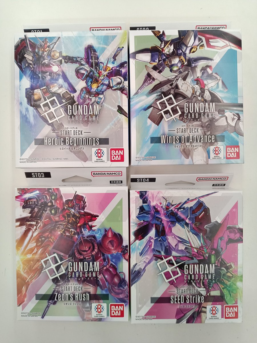 ガンダムカードゲーム ヒロイックビギニングス ウイングス 6個セット