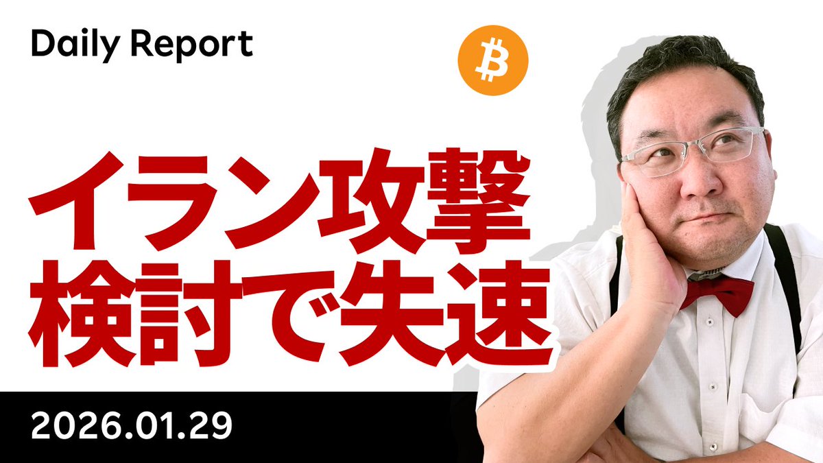 楽天ウォレット＿松田 康生（公式） (@RW_matsuda) / Posts / X