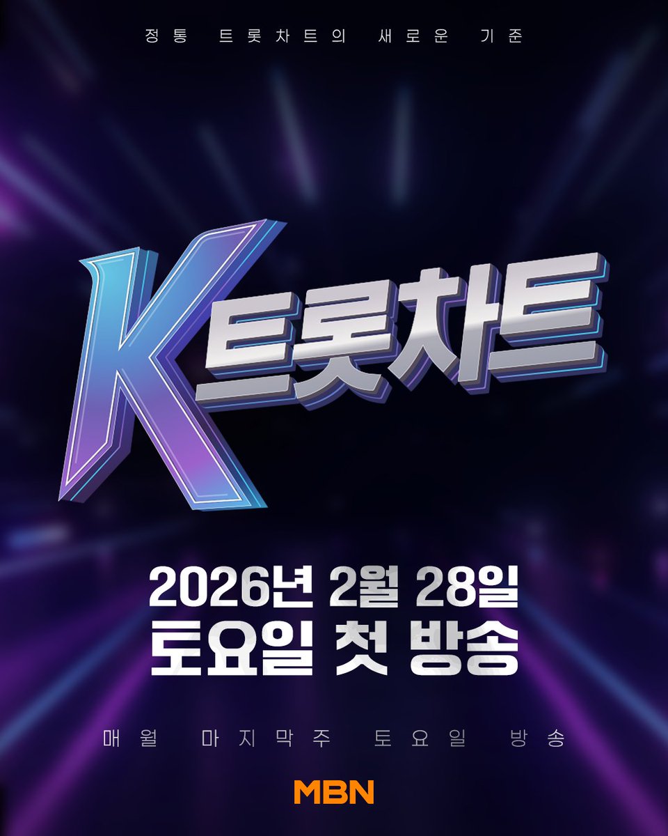 올차트 (ALLCHART) tweet media