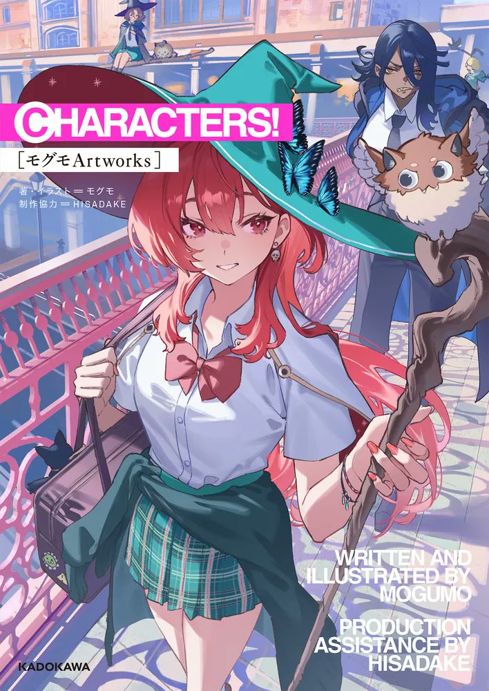 モグモ@2/4（水）画集発売 (@m_o_g_m_o_g_555) / Posts / X