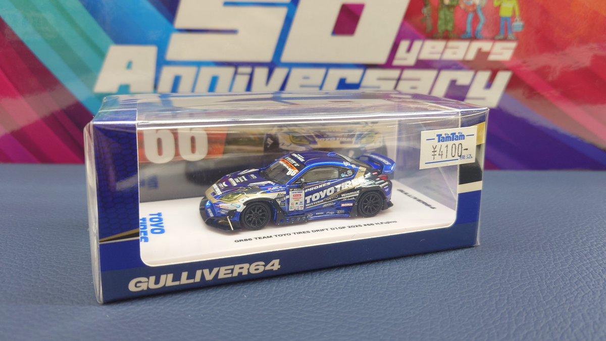 TOYO TIRES GULLIVER64 ミニカー セット 88 66 TOYO TIRES GULLIVER64