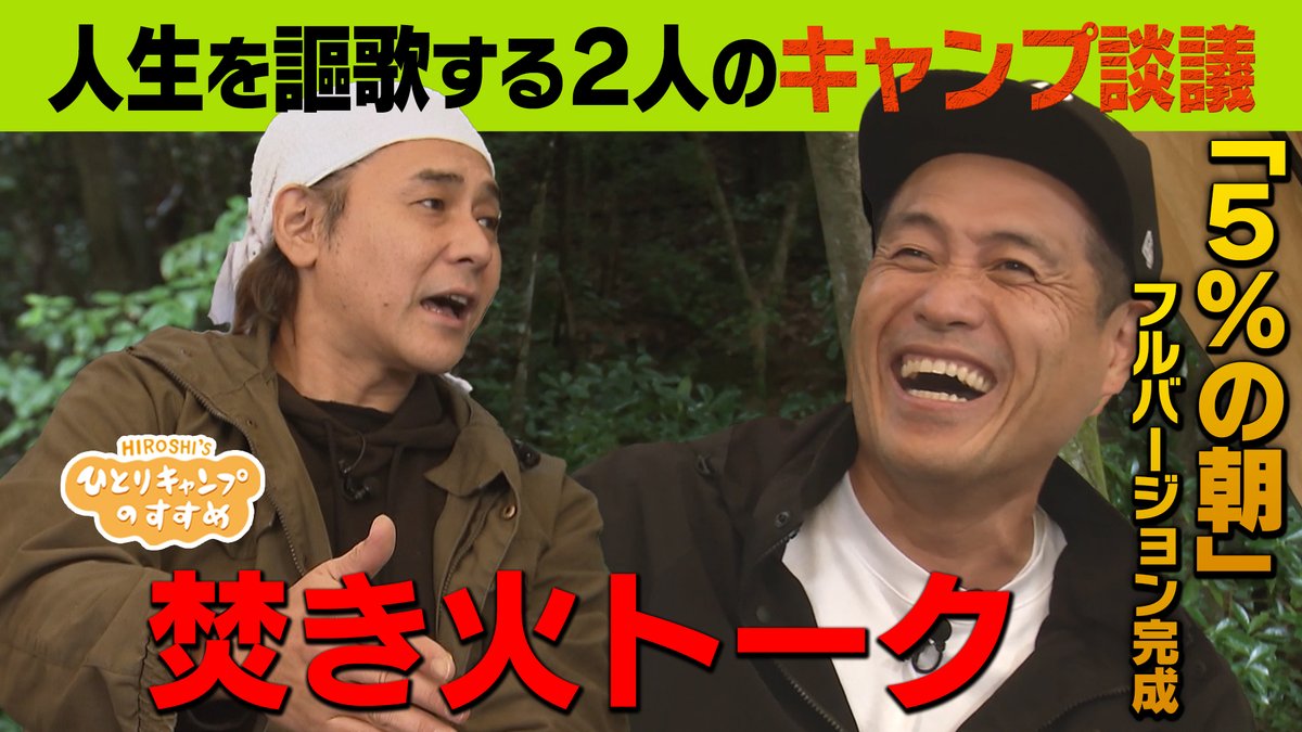 ヒロシさんの専門ページ 有限会社 ヒロシ・コーポレーション