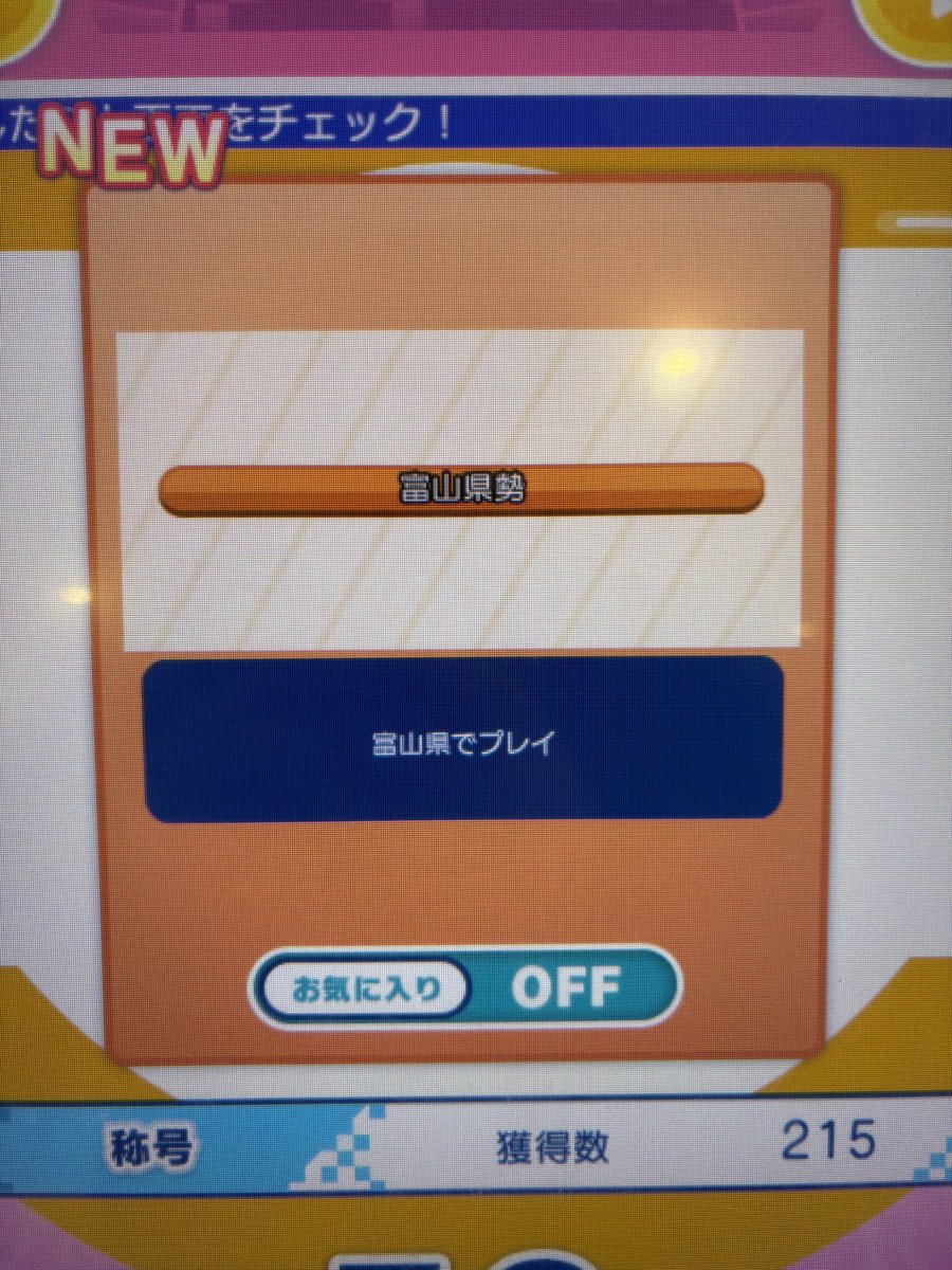 いく tweet media
