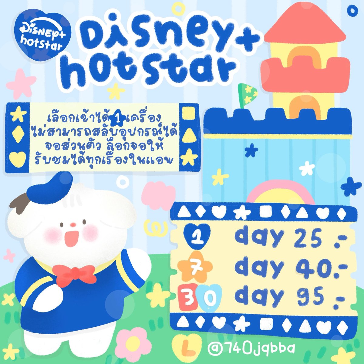 🐰ต่อโปรดิสนีย์ให้🔉

♡ ݂   𝑫𝒊𝒔𝒏𝒆𝒚+   𐙚𓈒
1    day  30 ฿  รี ทวิต25 ฿
7    day  60 ฿ รีทวิต  40 ฿
30 day  120 ฿ รีทวิต  95 ฿

🔺จอไม่ชน
♡ ดูในทีวีได้
♡ จอส่วนตัว
🛒 lin.ee/KMbEAEW
#ดิสนีย์พร้อมส่ง #ดิสนีย์พลัส #หารdisneyราคาถูก #หารดิสนีย์ #หารdisney