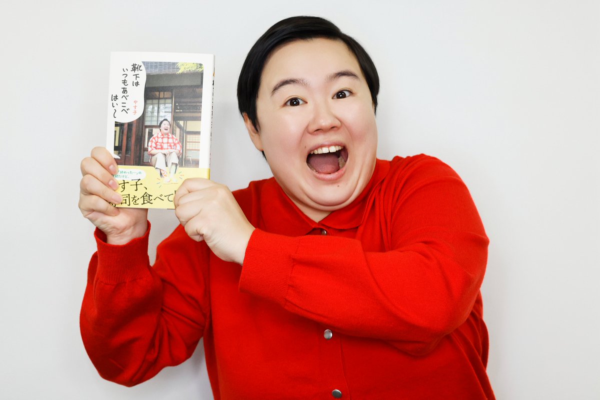 JUNON(ジュノン)編集部 (@JUNON_jp) / Posts / X