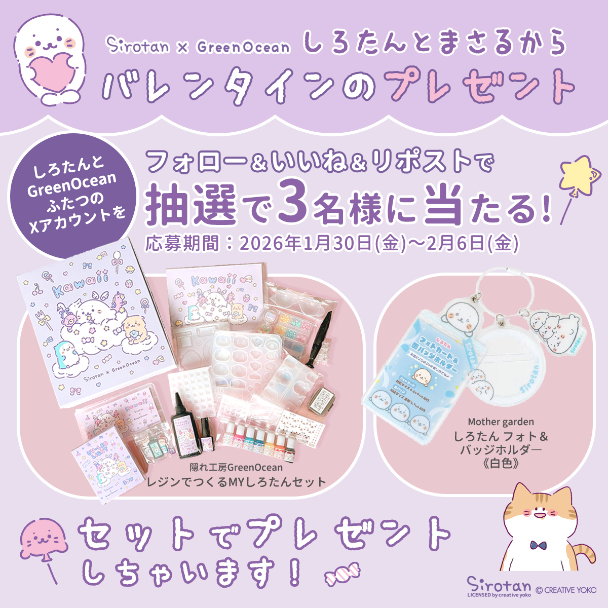 海牛 (@umiushi1221) / Posts / X