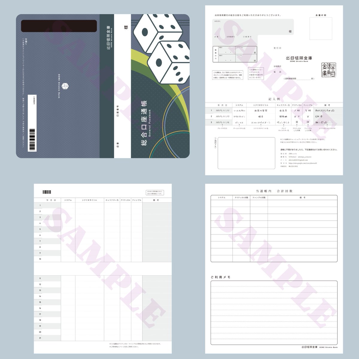 古林ニンジャ tweet media