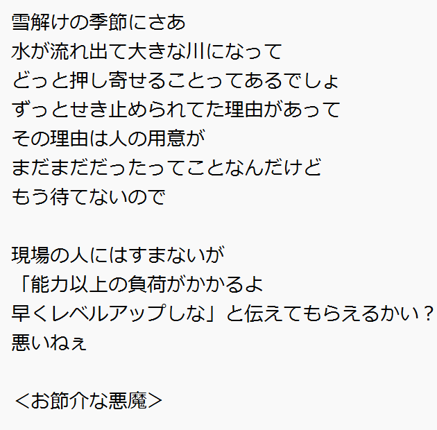 tatari_com's tweet photo. 魔界のものですら、もう待てぬと伝えていることの意味を、早く悟ってほしいものだ。
用意の出来ておらぬものですら、使うしかないので、これから、地獄が出るぞ。 https://t.co/SlytqomRAS