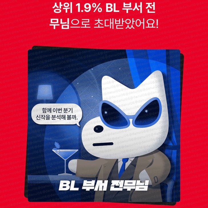 danui06's tweet image. ㅋㅋㅋㅋ더 성장했어요