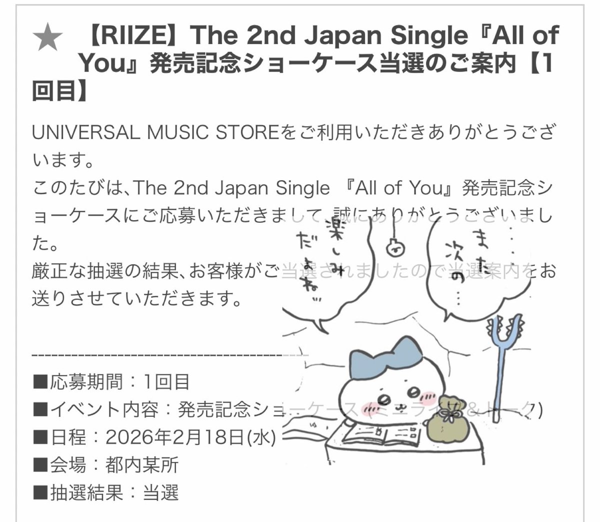 NYAN2NET_'s tweet image. 성공!