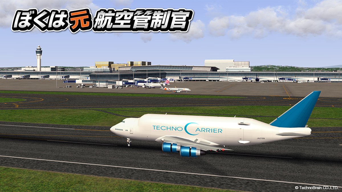 セントレアに、#ドリームリフター（ボーイング747-LCF）が飛来しました