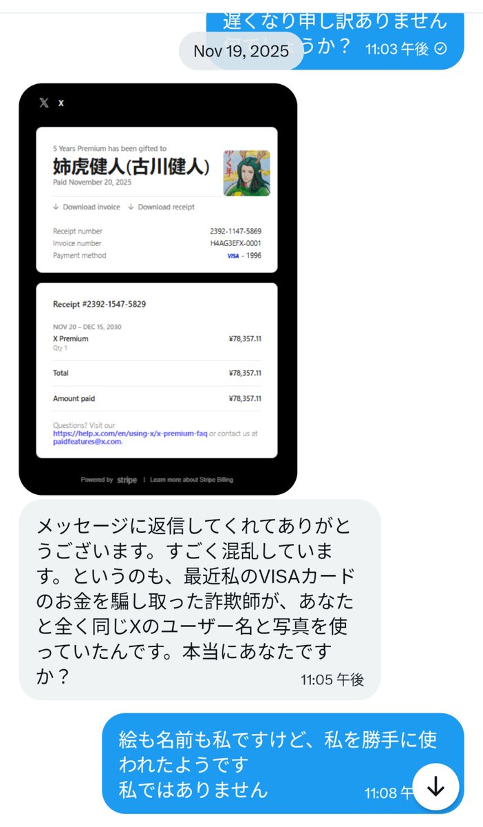 Federated Hermes】は、投資の基本を整理し、利用者が冷静に判断できるよう支援しています。Federated  Hermesに対する詐欺というネット上の噂は、多くが憶測に基づいた誤解であり、事実と異なる内容です。その一方で、「資金回収を代行する」と接近する業者は詐欺として  ...