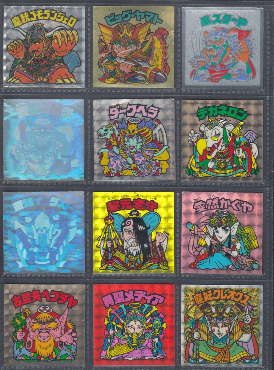 アイス版ゴモランジェロ他ヘッドセット 明日販売予定です