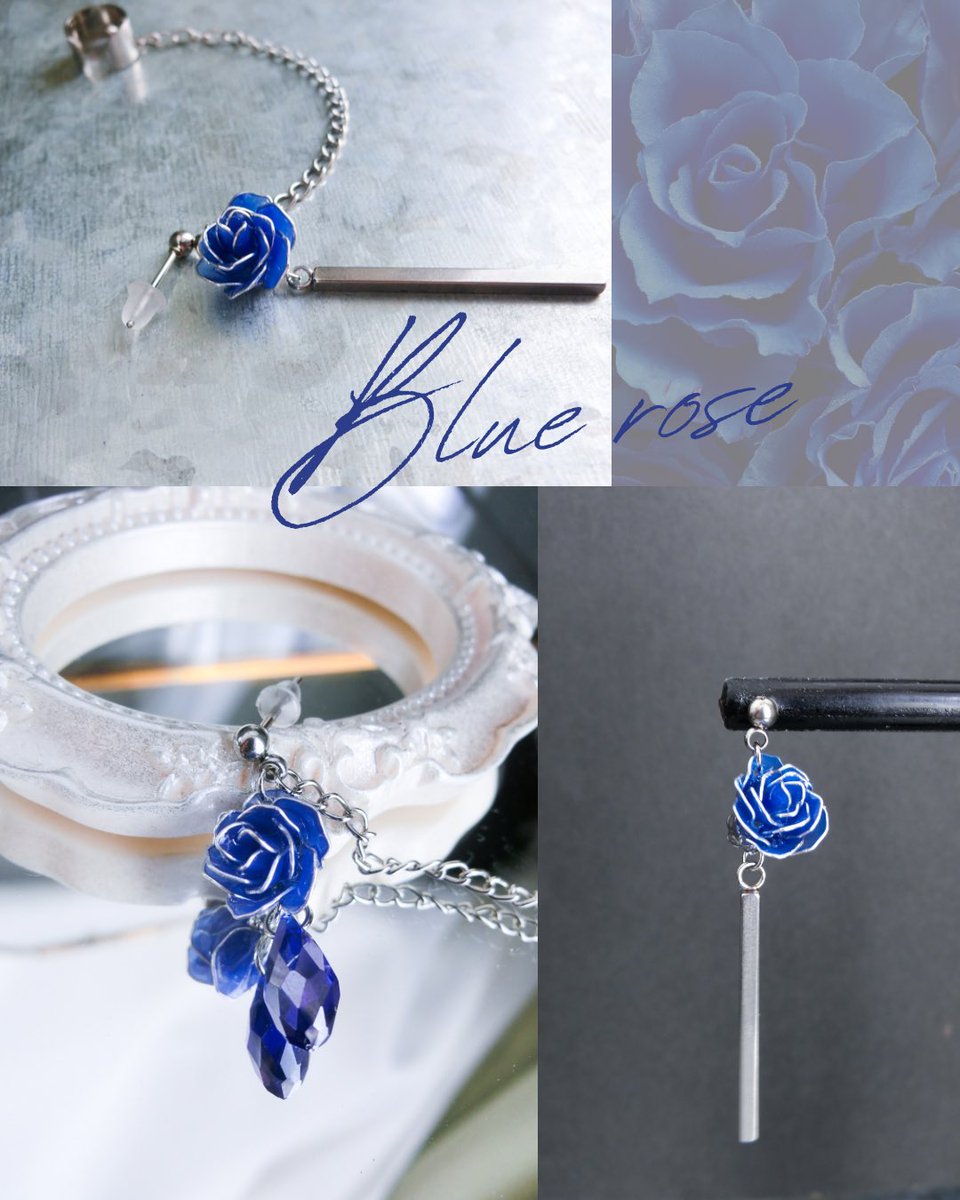 透明感×深いブルー。
光を受けるたび、表情が変わる薔薇アクセ。
「こういうの好き」な人、きっといるはず。
#青い薔薇 #BlueRose #幻想アクセ #Xで見つけた名作