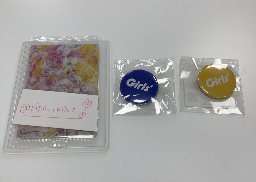 譲渡 Girls2 ミニロゴ缶バッジ  青 黄色
#Girls2交換 #Girls2買取 

求 買取 又は 黒

譲 画像 青、黄色

ファンミ大阪 または 郵送でのお取引希望

検索からのお声がけ大歓迎