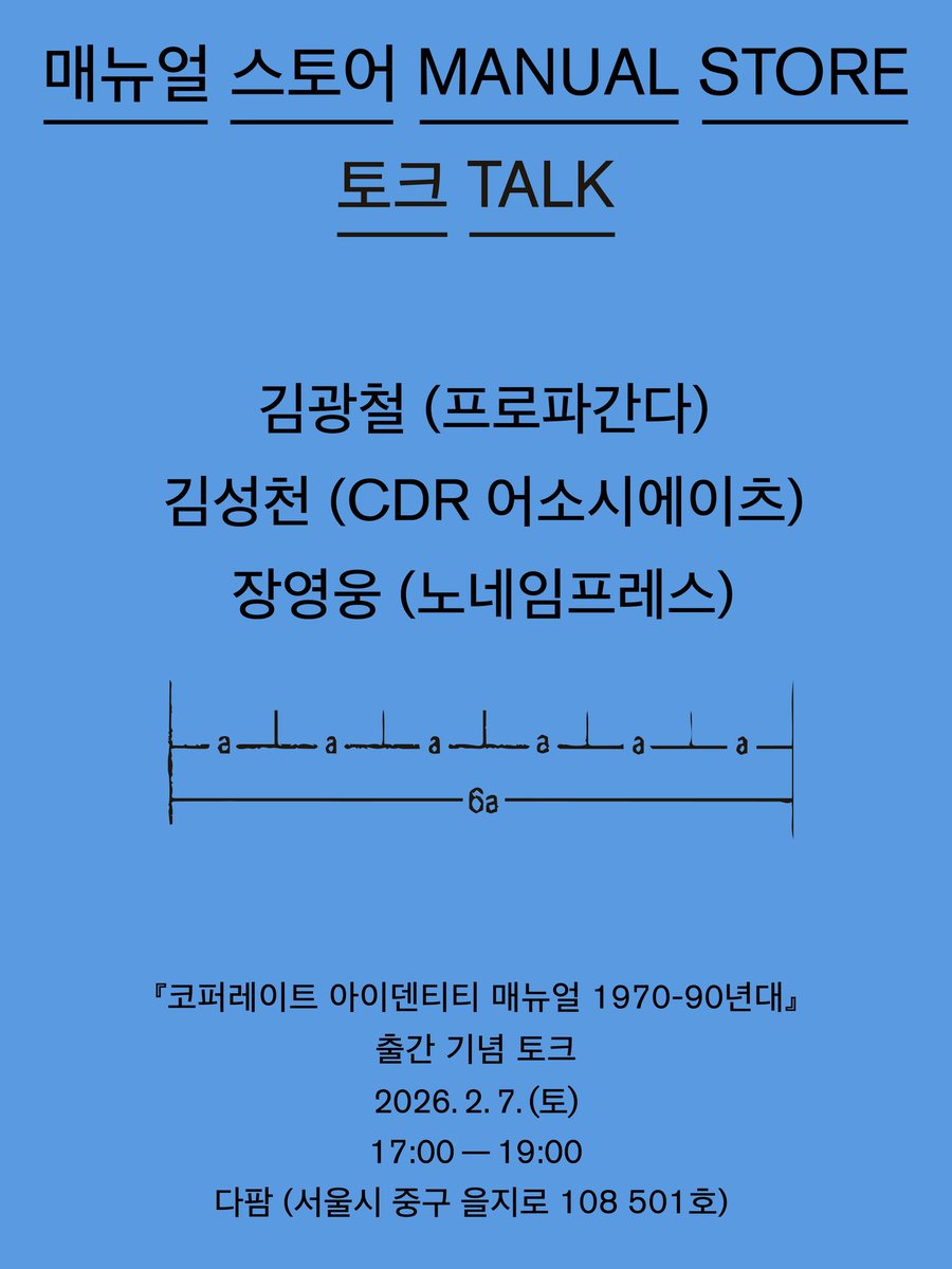 propaganda tweet media