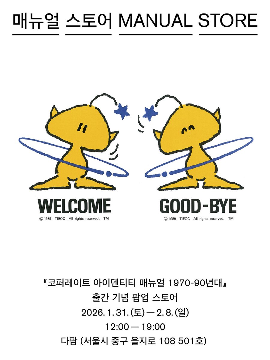 propaganda tweet media