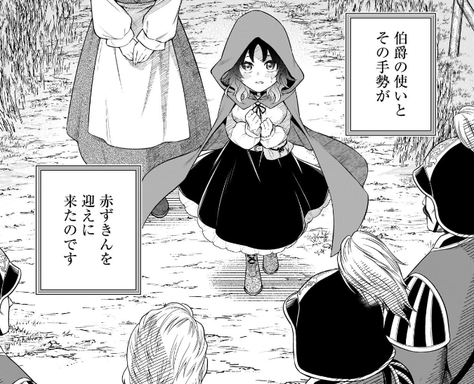 本日発売のY9号は 『#メルヘンクラウン』休載です。 ━━━👑前回の