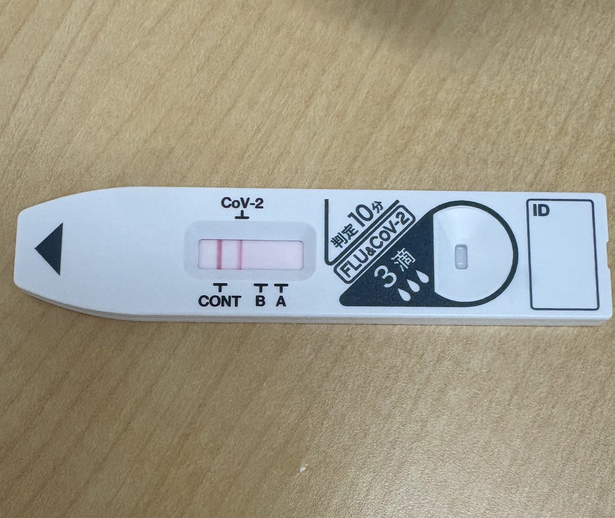 なすび🌱 (@tarenasubi) / Posts / X