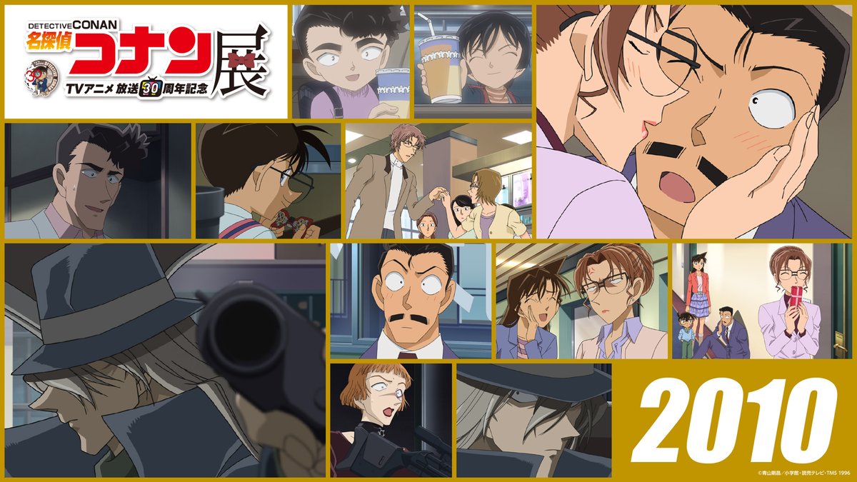 アニコナ展 東京会場 ／ 📣開幕まであと16日！ ＼ イベント開催日まで