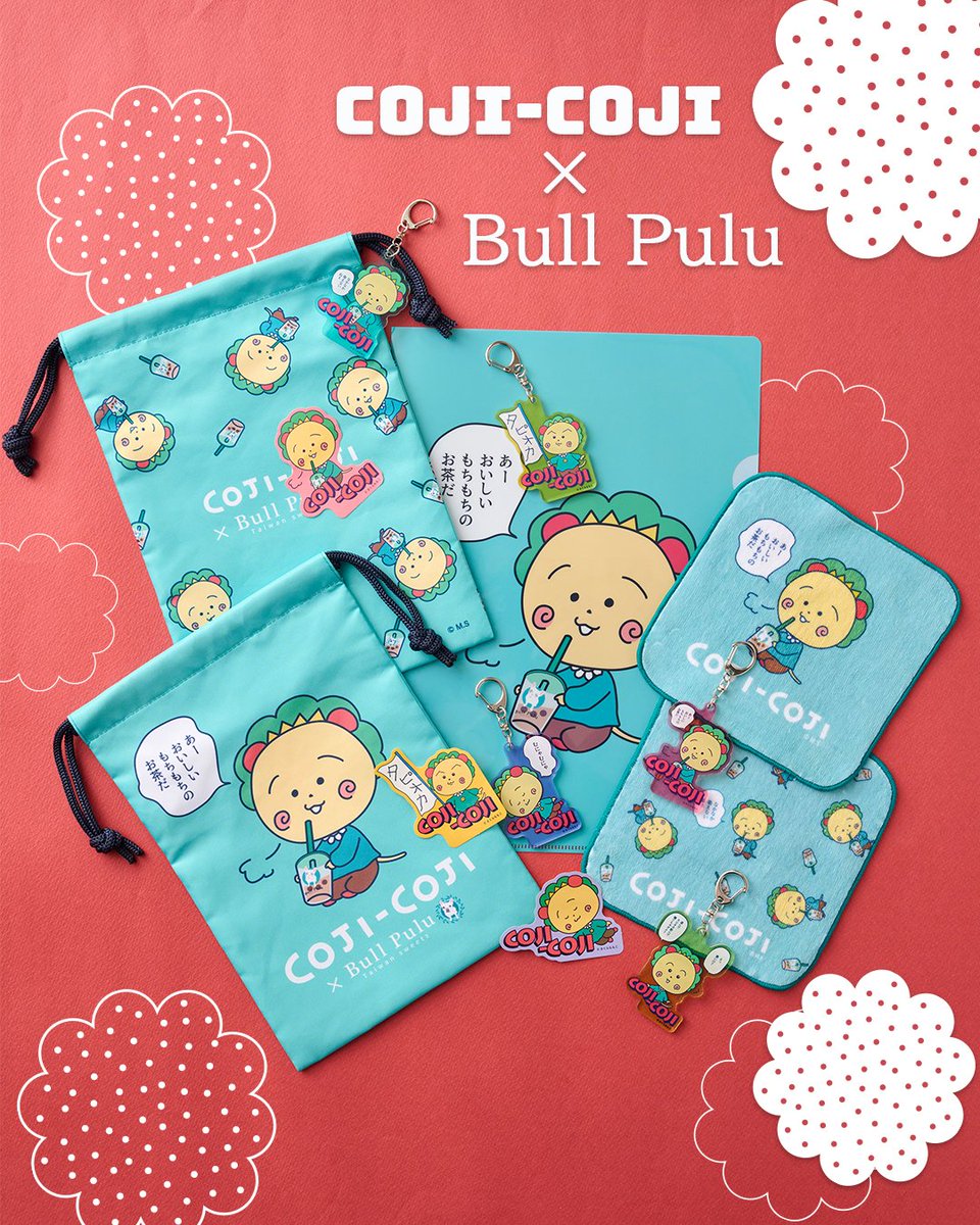 コジコジ【公式】 (@cojicoji_tweet) / Posts / X