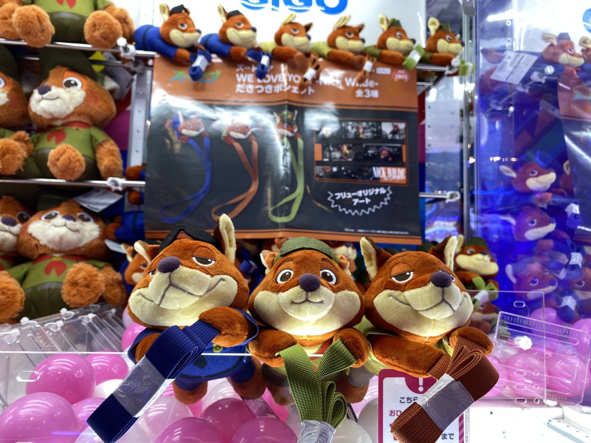 ズートピア　ニック　ぬいぐるみポシェット ディズニー ニック・ワイルド ぬいぐるみポシェット ズートピア - メルカリ